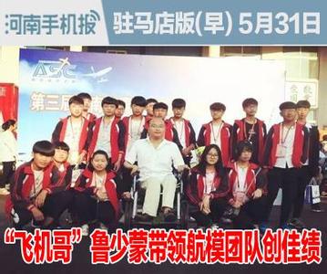 gta5战斗机导弹 美专家：中国没能力威胁美 美导弹战机断中国出路