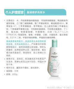 怎样选择洗发水 洗发水的选择,保健,护理。