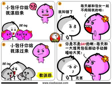 女人吃醋的表现 女人经典吃醋表现