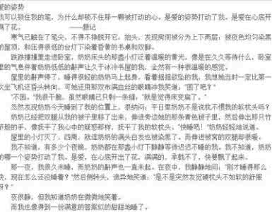 我的理想当兵作文 当兵理想作文350字