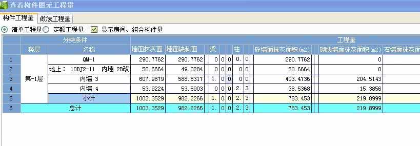 水泥浆比重计算 水泥浆比重计算 【水泥浆比重计算】如何计算水泥浆比重