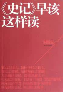 简述领导者的用人原则 MPA论文之“无赖原则”与领导者行为的规范