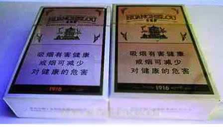 黄鹤楼1916硬盒 价格 看图鉴别真假“黄鹤楼（硬1916）”【图】