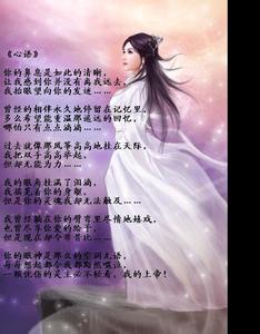 端午节心语散文诗 【心语散文】情贴心窝,泪染缠绵