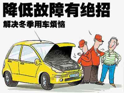cs冰雪那张图叫什么 一张图教你--冰雪天如何驾车