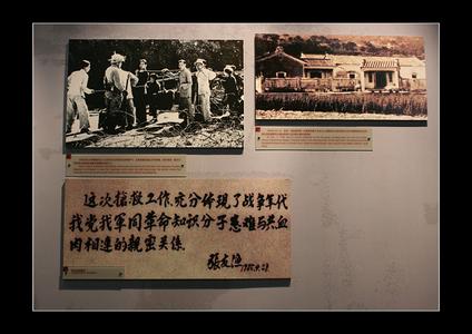 东江纵队纪录片 7集纪录片《东江纵队》