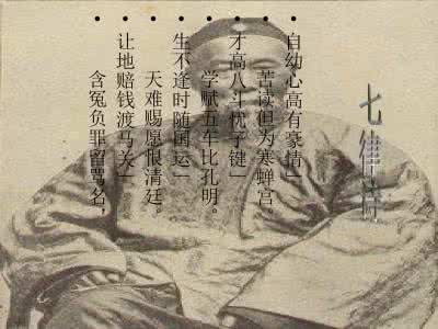王元化认为李鸿章 李鸿章曾认为服制不可改：辫发是对先祖的追忆