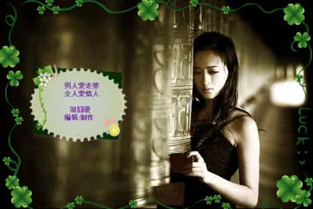 与谍同谋 爱情同谋