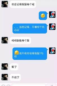 真正喜欢一个人的表现 喜欢一个人的16种表现，很傻但很真！