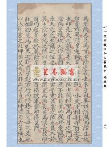 微信小程序 三元运算 正三元序