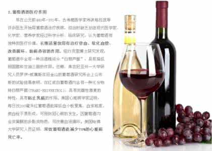 红酒知识大全 红酒知识大全 红酒知识大全之原装红酒如何保存