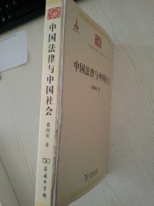 中国学术名著提要 中国学术名著提要合集（7册）