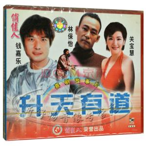 2014喜剧电影 中国喜剧老电影大全 2014年中国喜剧电影大全