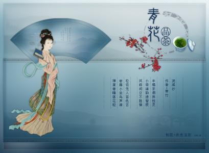 小池古诗配画图片精美 一组精美的美诗配美画