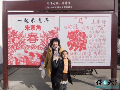 上海三日游攻略自助游 娘仨自助上海5日游
