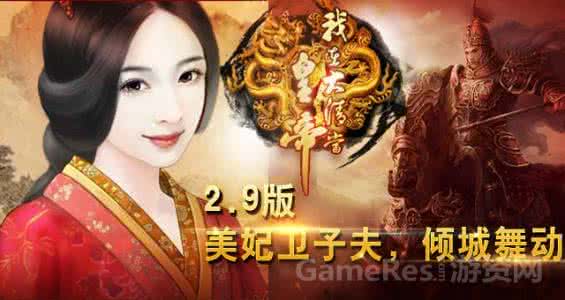 史上最惨的两天 史上最惨美妃仅20天就被皇帝“玩坏”