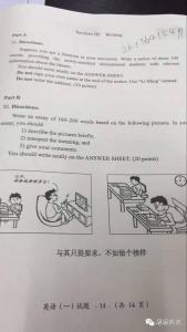 考研英语二难度 2016考研英语二试卷总体分析：难度略有提升