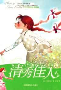 热爱祖国放飞梦想 寻得你的热爱,使其成为梦想,努力实现 | 佳人