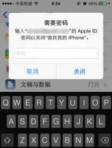 activation lock activation lock怎么设置使用