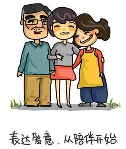 国民老公带回家漫画 春节回家前,一定先看下这幅漫画!