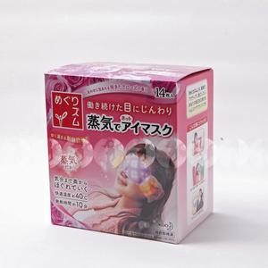 花王蒸汽眼罩日本价格 花王蒸汽眼罩日本价格 日本花王眼罩怎么用？