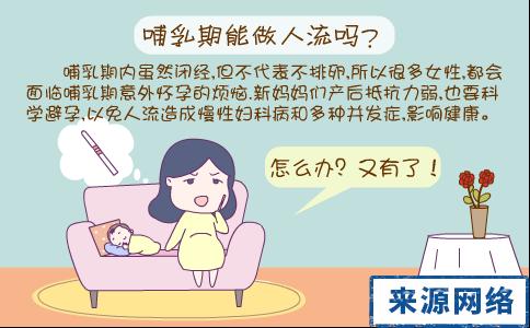 月子哺乳期能吃菜花吗 孕期产期哺乳期 成都月子中心告诉你孕期和哺乳期感冒怎么办