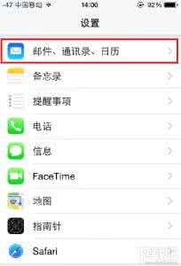 iphone手机导入通讯录 换iphone手机如何导入手机卡通讯录？