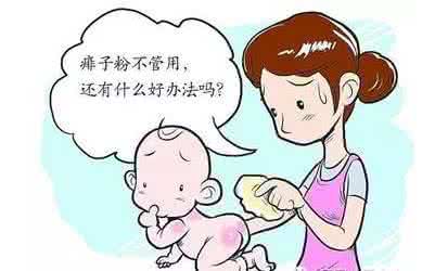 孩子热痱子 天热了，孩子身容易上长痱子，只要用它百试百灵