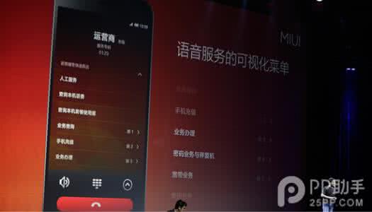 vray不锈钢材质参数 vray材质参数详解 小米4发布会直播 小米4手机配置参数、外观、材质及真机图片详解