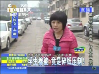 自助餐的劣势 盘点六类冬被优劣势 助你温暖度寒冬