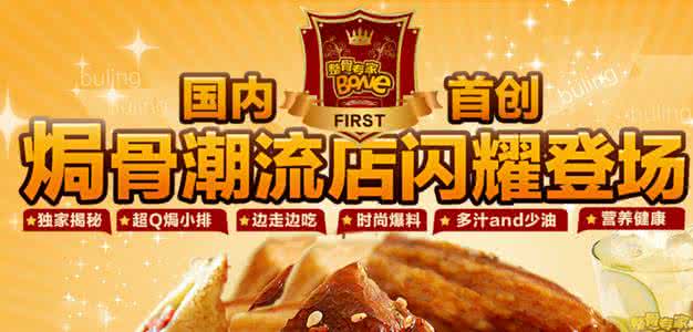 简单零食小吃做法大全 小吃零食 (精华专栏)