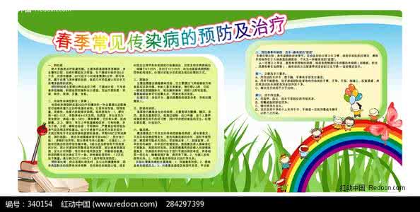 脸过敏了怎么办小偏方 治疗疾病小偏方 疾病预防 治疗癫痫病偏方