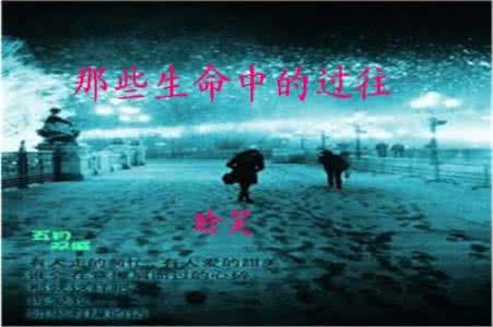 生命线中途无限 寂静中了解生命的无限