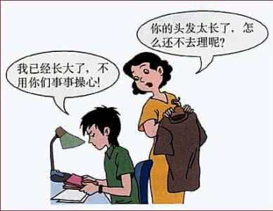 孩子叛逆家长怎么办 孩子叛逆是成长的开始，看懂的家长孩子有救了！