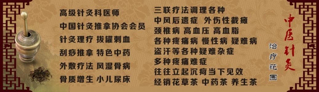 盗汗中医治疗 盗汗圣药——中医治疗盗汗名医名方与偏方