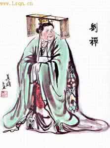 刘禅乐不思蜀 乐不思蜀刘禅 【乐不思蜀主人公是谁】阿斗刘禅简介