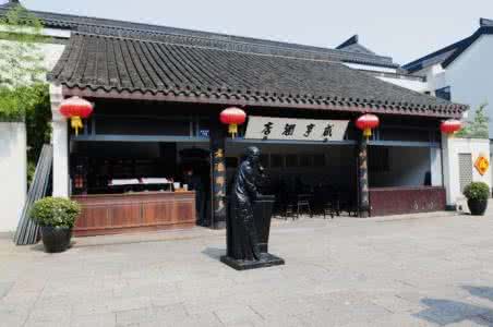 绍兴咸亨酒店 住绍兴咸亨酒店，游周边各大景区