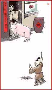 今年是党的十几大 今年为什么没有大年三十