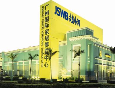 广州吉盛伟邦家具城 广州吉盛伟邦家具城 吉盛伟邦家具城简介
