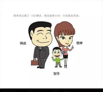 陈赫智商爆表 想要生男孩的秘诀 生男孩秘诀 想要儿子智商爆表?妈妈这么吃就对了
