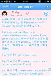 情感类文章 情感文章 情感类文章