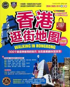 商场逛街 香港折扣速递 【逛街】商场折扣+影讯速递......周末逛街必读!