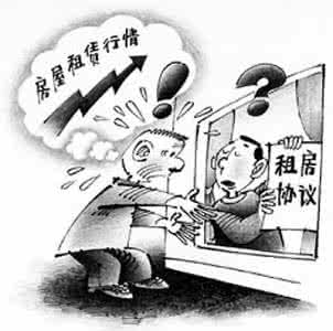 信用卡毁了我全家 这一天买房竟破财毁全家
