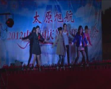 元旦晚会开场白 2014元旦晚会开场白大全