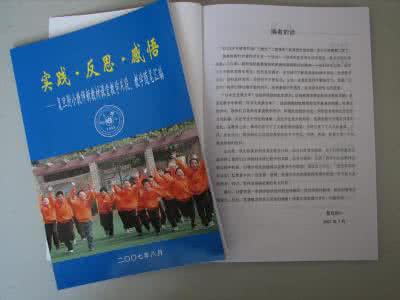 一家三口 生活随笔 随笔汇编（三一四）