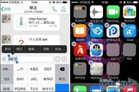 ssbox最新版下载地址 iPhone6手机QQ最新版V5.1.1下载地址是什么？