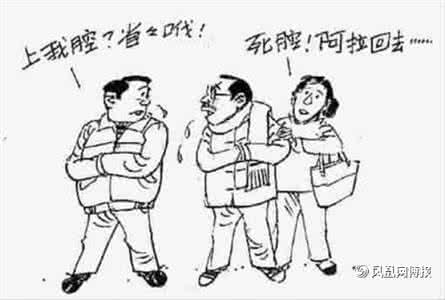 东北方言 闲话东北方言（四）：