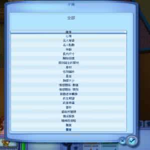 模拟人生4瞬间移动 模拟人生3瞬间移动 九个拟题小妙方，让作文瞬间得高分！