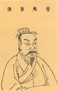 齐国政治家管仲 管仲:以商人之术创政治之局