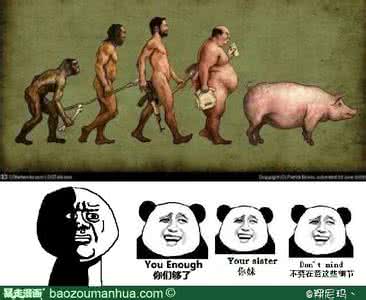人类进化论 进化论是真的吗 人类进化论是真的吗?